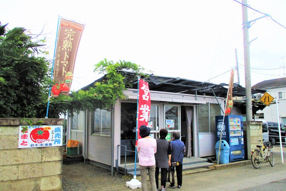 地域に愛される生産者